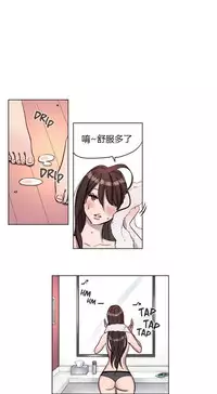 [Ramjak] Atonement Camp Ch.0-54 (Chinese)
