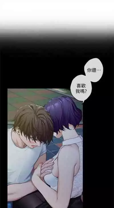 [週五] [龜足] S-Mate 1-94 官方中文（連載中）