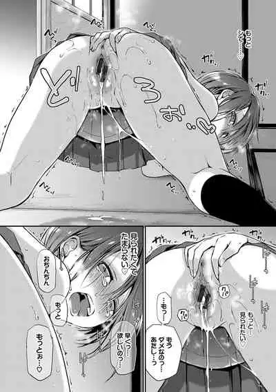 キミが、イイ。