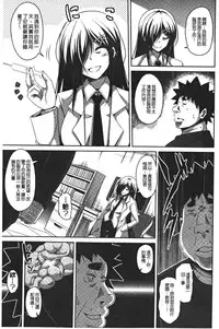 [Nikusoukyuu.] Yaruki Switch - Aphorodisiac Switch [Chinese]