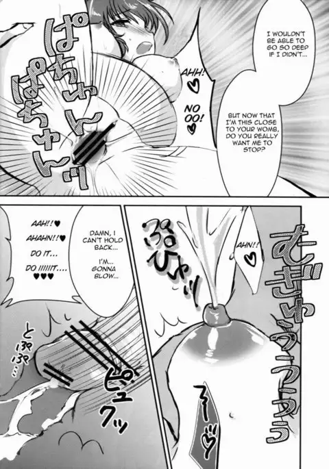 Dekichatta Patchouli