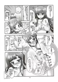 (C83) [Ninokoya (Ninoko)] Chou Koukou Kyuu no 〇〇〇 Hunter ga Nangoku de Harem o Kenchiku suru BAD END (Super Danganronpa 2)