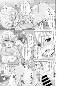 [Ozaki Miray] Houkago Love Mode 14