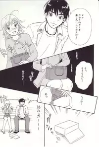 [Sakura Eri] Shoujoki