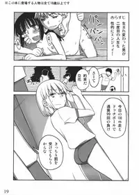 (C80) [Semimogura (Yoshiie)] Jinsei Game Alter Soushuuhen