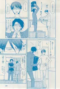 MAGAZINE BE×BOY 2015-02