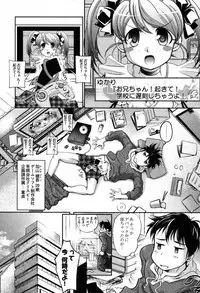 [Raymon] Game Shiyouyo