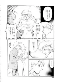 [Yusura] Setagaya Tougenkyou