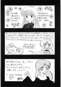 (C47) [Kataribeya (Various)] Dance of Princess 4 (Various)