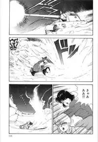 [Minor Boy] Inbi Teikoku 3 - Midara Seizonken