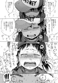 [Gomennasai] Dakara Kami-sama, Boku ni shika Mienai Chiisana Koibito o Kudasai. [Digital]