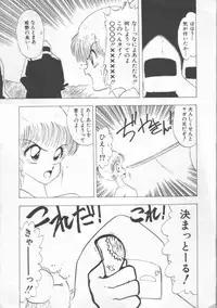 [Ohnuma Hiroshi] GROOVING!