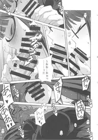 (C93) [Kossorikakuredokoro (Island)] Re:M@STER IDOL ver.RITSUKO (THE iDOLM@STER)