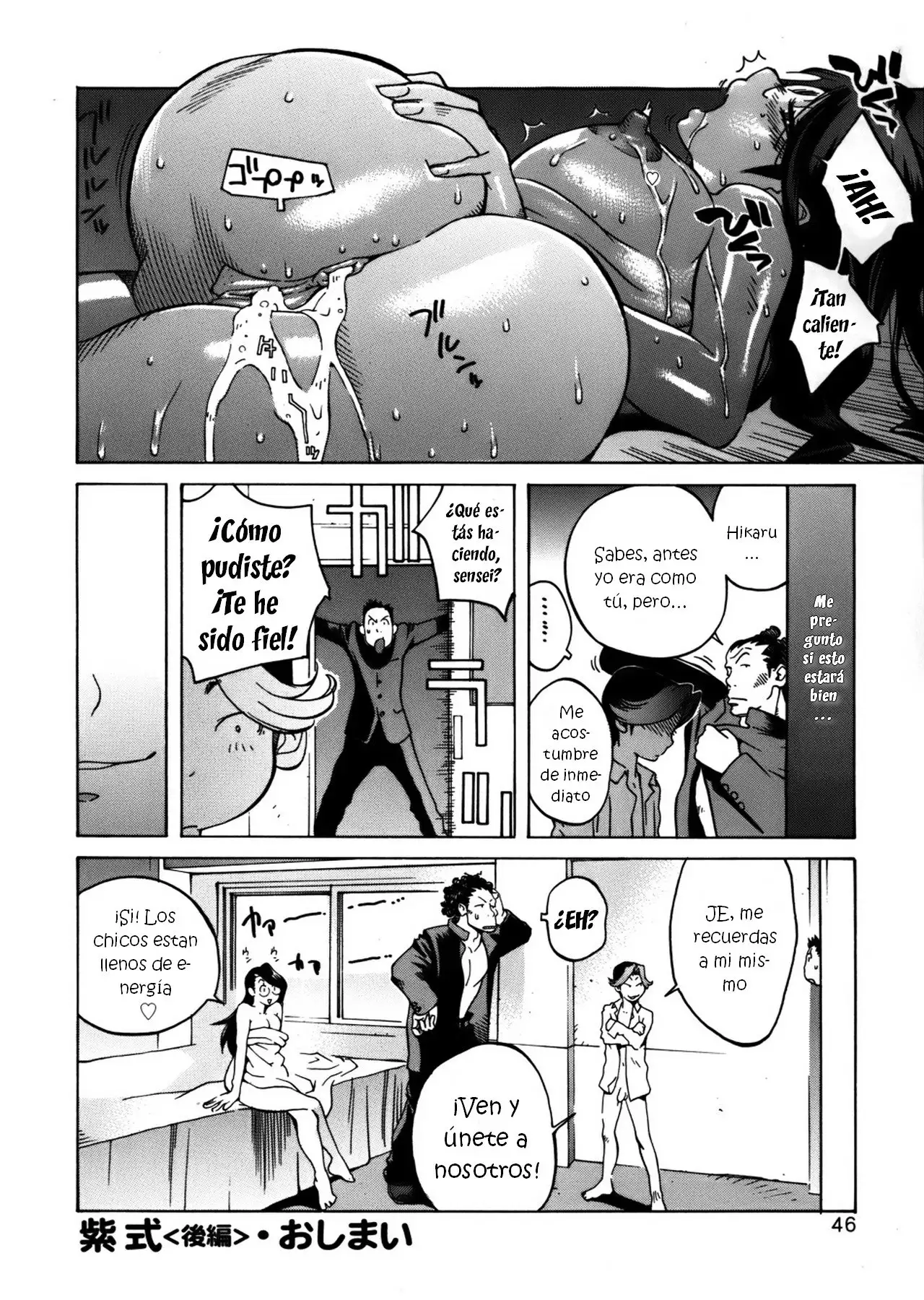 GLAMOROUS ROSES ch.1-4