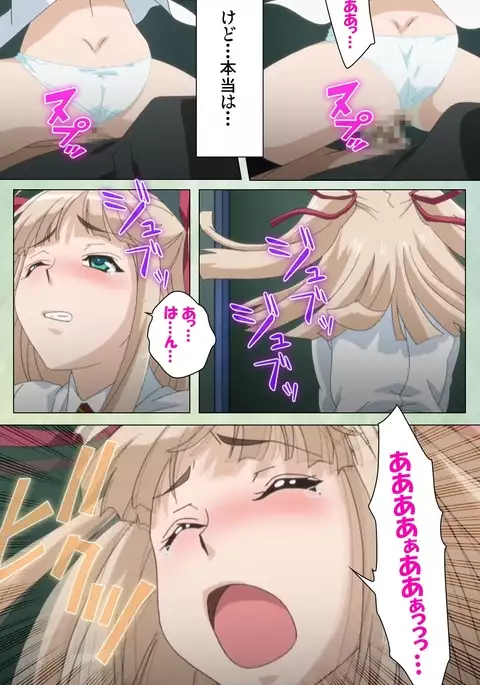 Furueru Kuchibiru fuzzy lips1 Complete Ban