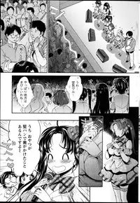 Action Pizazz DX 2014-11