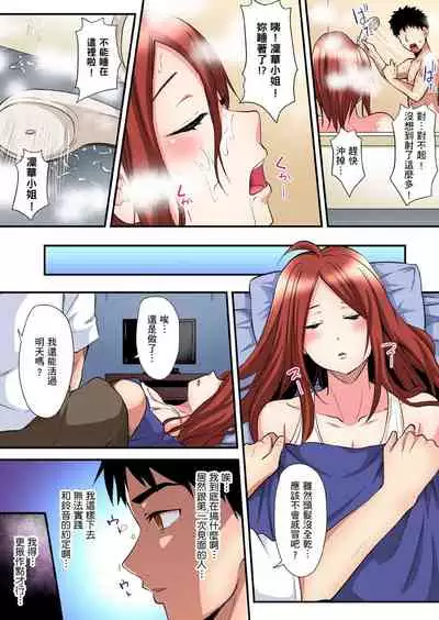 Gal Mama to Pakopako SEX ~ Hitozuma no Chouzetsu Teku ni Majiiki Zecchou! | 與辣妹媽媽淫猥啪啪SEX~人妻的性愛技巧讓人爽翻天! Ch. 1-20