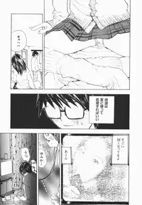 [Marukochin] Karada de Koi