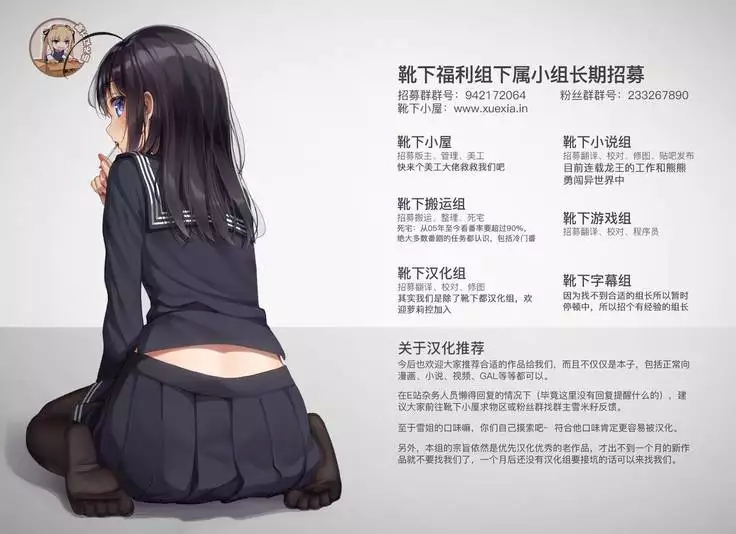 Azure Angels ver.0.45