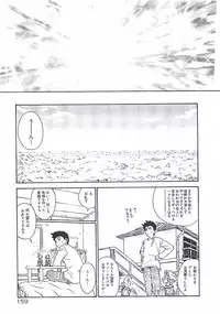 [ZERRY Fujio] Himawari