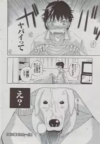 Mitsu-Man 2009-01 Vol. 5