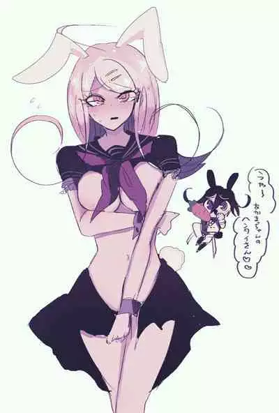 Ouaka Ero Guro R-18G