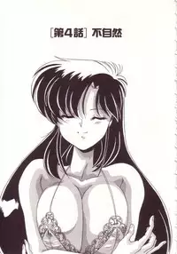 [Watanabe Yoshimasa] Kyokou Sedai