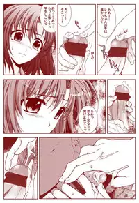 Ryugu Rena Series 1-13