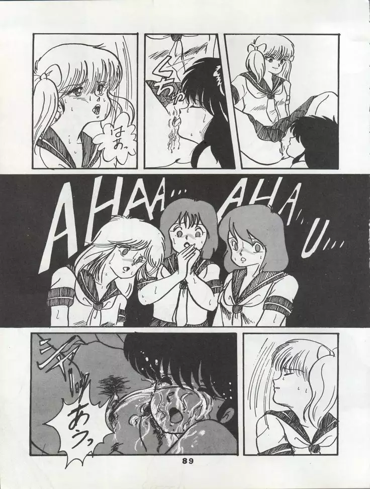 ORANGE GALLERY SAKATA SPECIALl