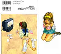 [TAMAO] Kimuchi Chige