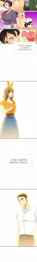 Her Delusions Ch.0-24