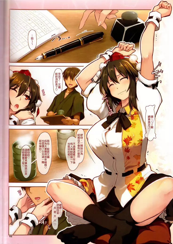 Aya shibori | 文榨