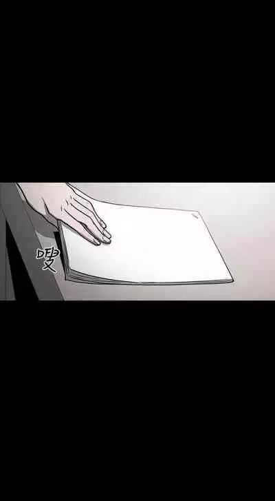 ACE:禁斷的詐欺之夜 1-66