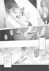 (C84) [Transient Melody (Kawasaki Tadataka)] AURORA