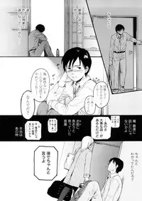 [Sekiya Asami] YOUR DOG