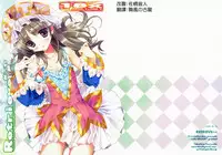 (C78) [Private Garden (Takahiro)] retrieve #10 (Atelier Totori ~The Alchemist of Arland 2~) [Chinese] [佐橋皆人個人漢化]