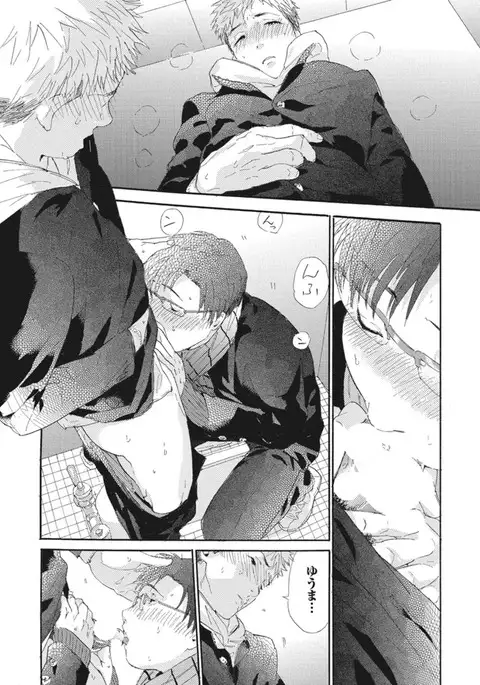 Shitagari Na Oretachi No Kinou Kyou Ashita