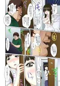 [Korosuke] Gifu to Ani kara Muriyari, Oku made... Ch. 1-15 [Digital]