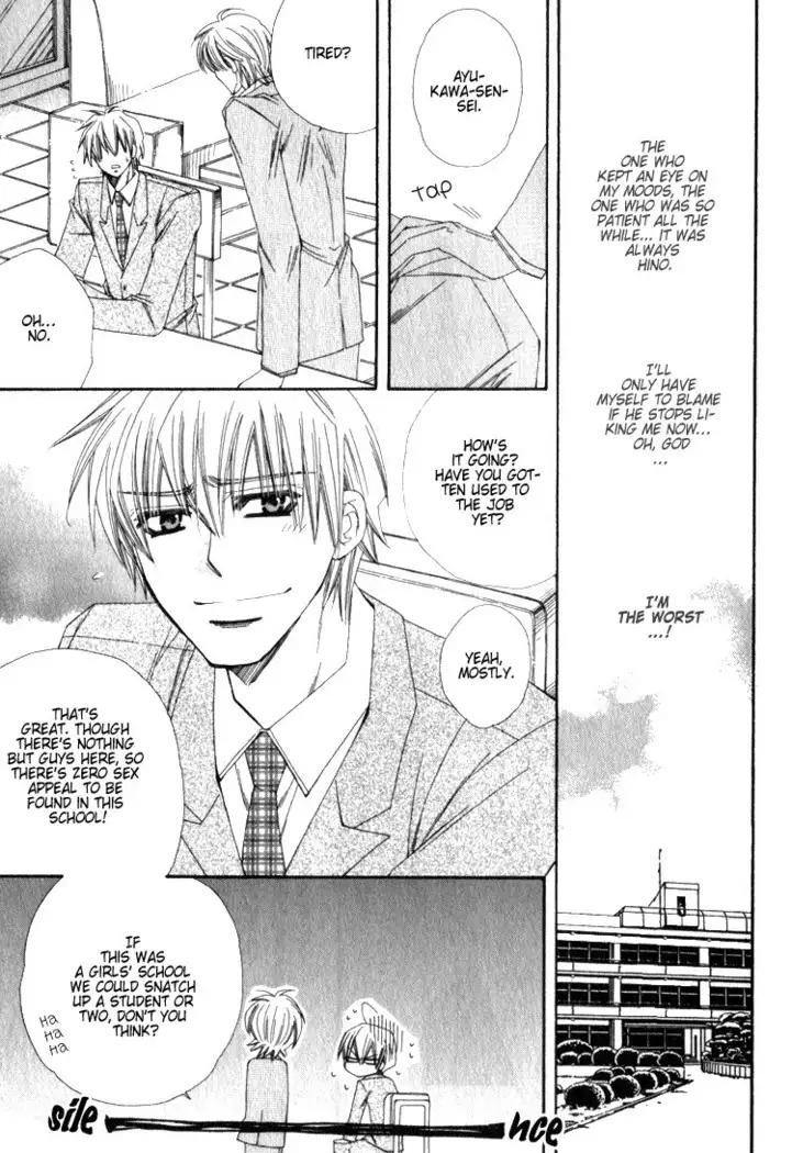 Isso Mou, Kudokitai!