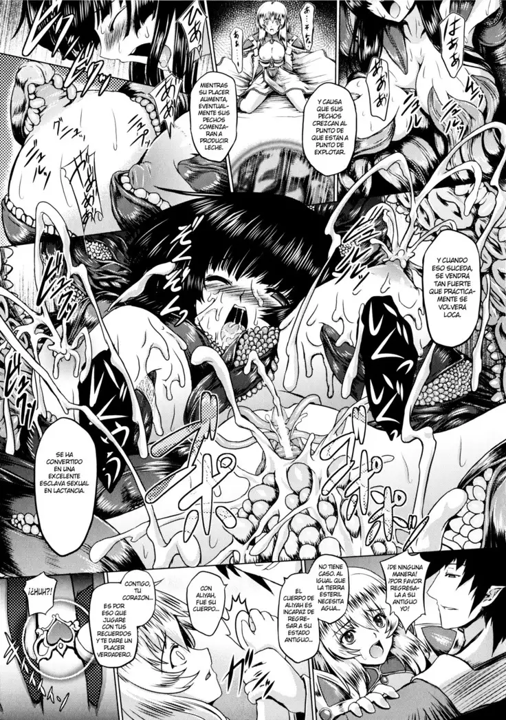 Ikusa Otome Valkyrie 2 "Shuyo, Midara na Watashi o Oyurushi Kudasai..." Ch. 1-6