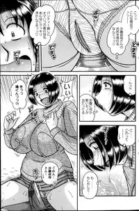 Action Pizazz Special 2014-03