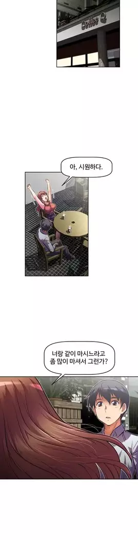 Brawling Go Ch.53-67