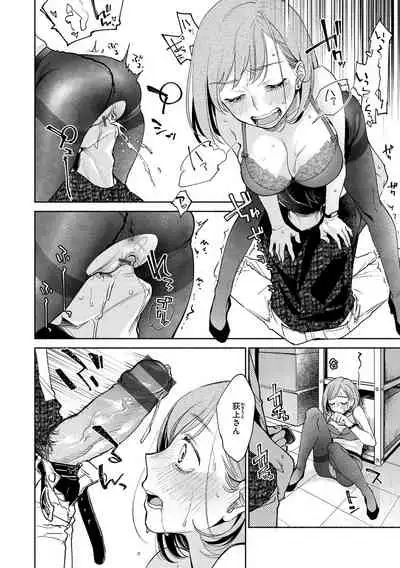 [Yoikono tt] DREAM ni Kogarete - Longing For a Dream [Digital]