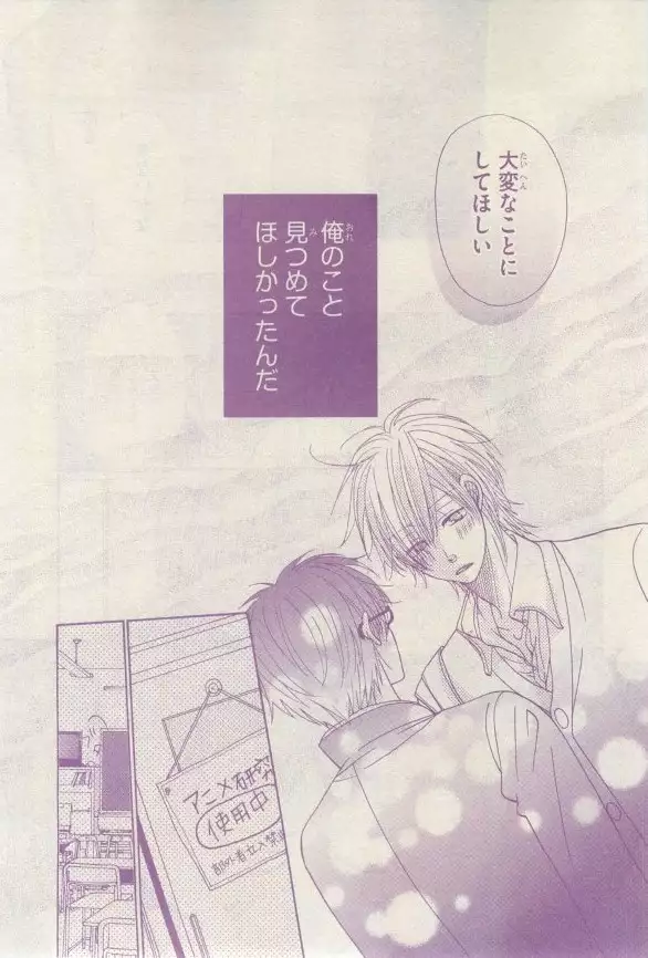 リンクス 2015-03