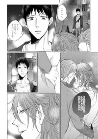 [Hareya Umako] Nyaa to Nakukara Aishiteyo