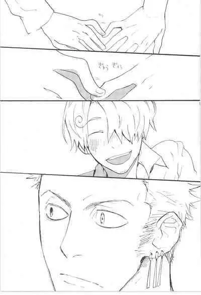 Wandering In The World 3