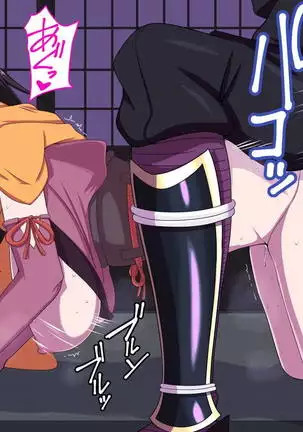 シコブレム覚醒if