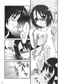 (C74) [Jipohou (Kouki Kuu)] Neko Sakari (Various)