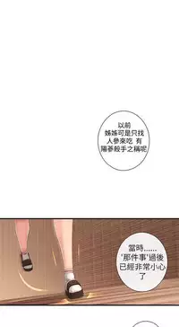 姐妹丼饭 Sister rice Chinese Rsiky