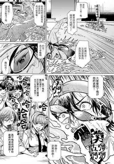 Honki Miseteyo | 向我展示你的決心